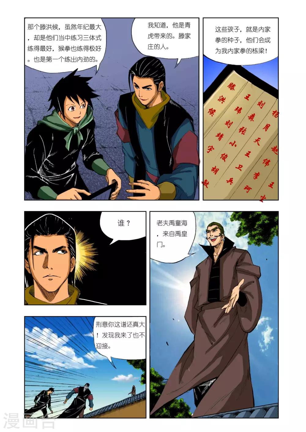 第 4 页