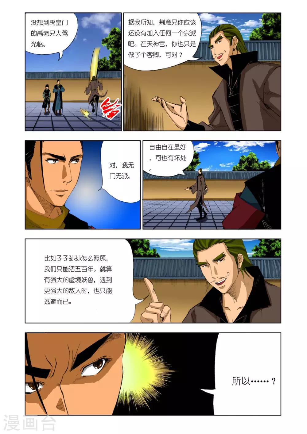 第 5 页
