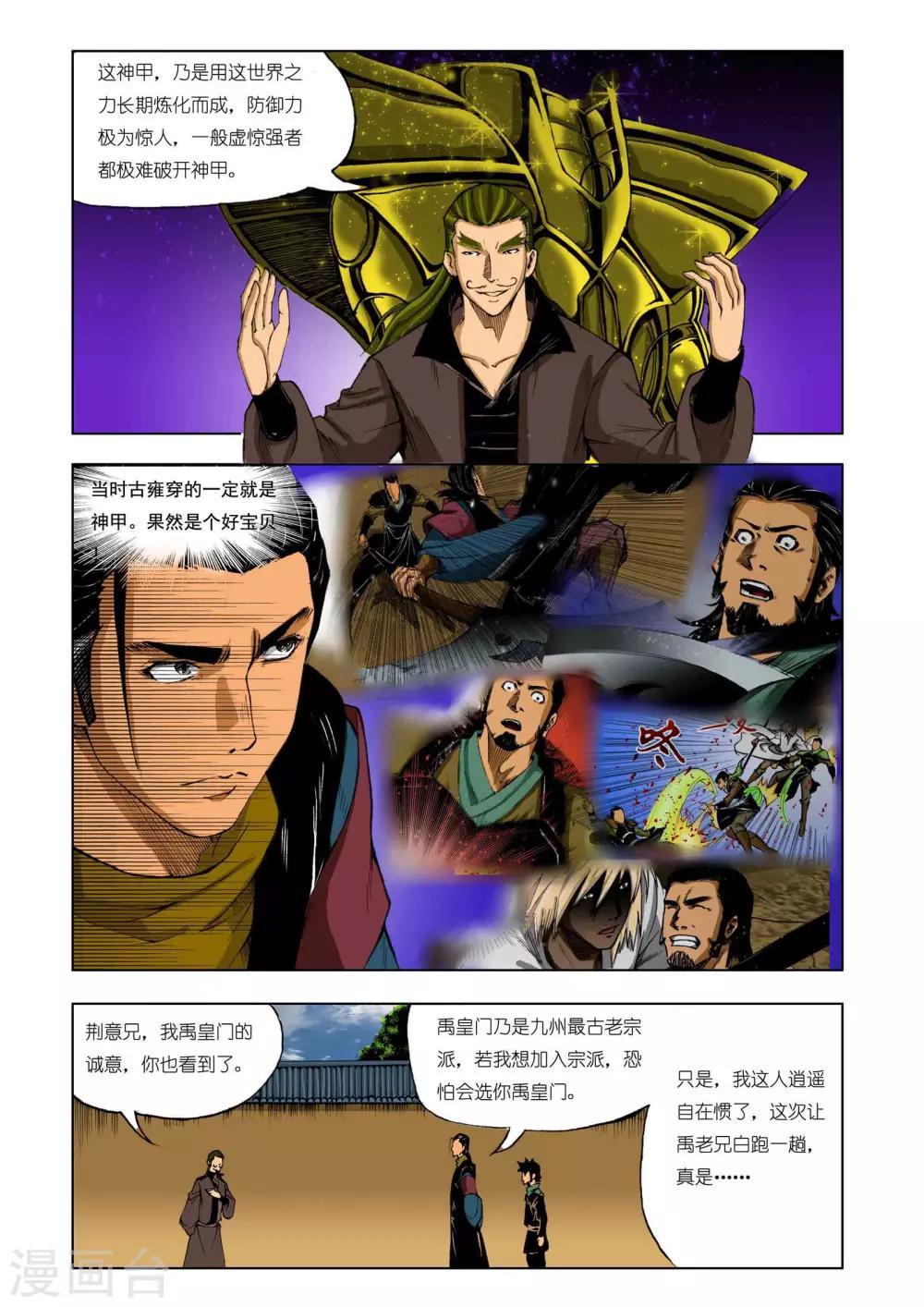 第 7 页