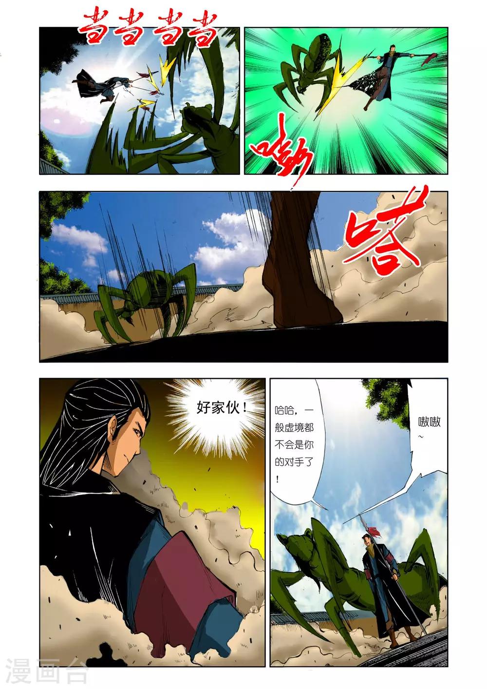 第 3 页