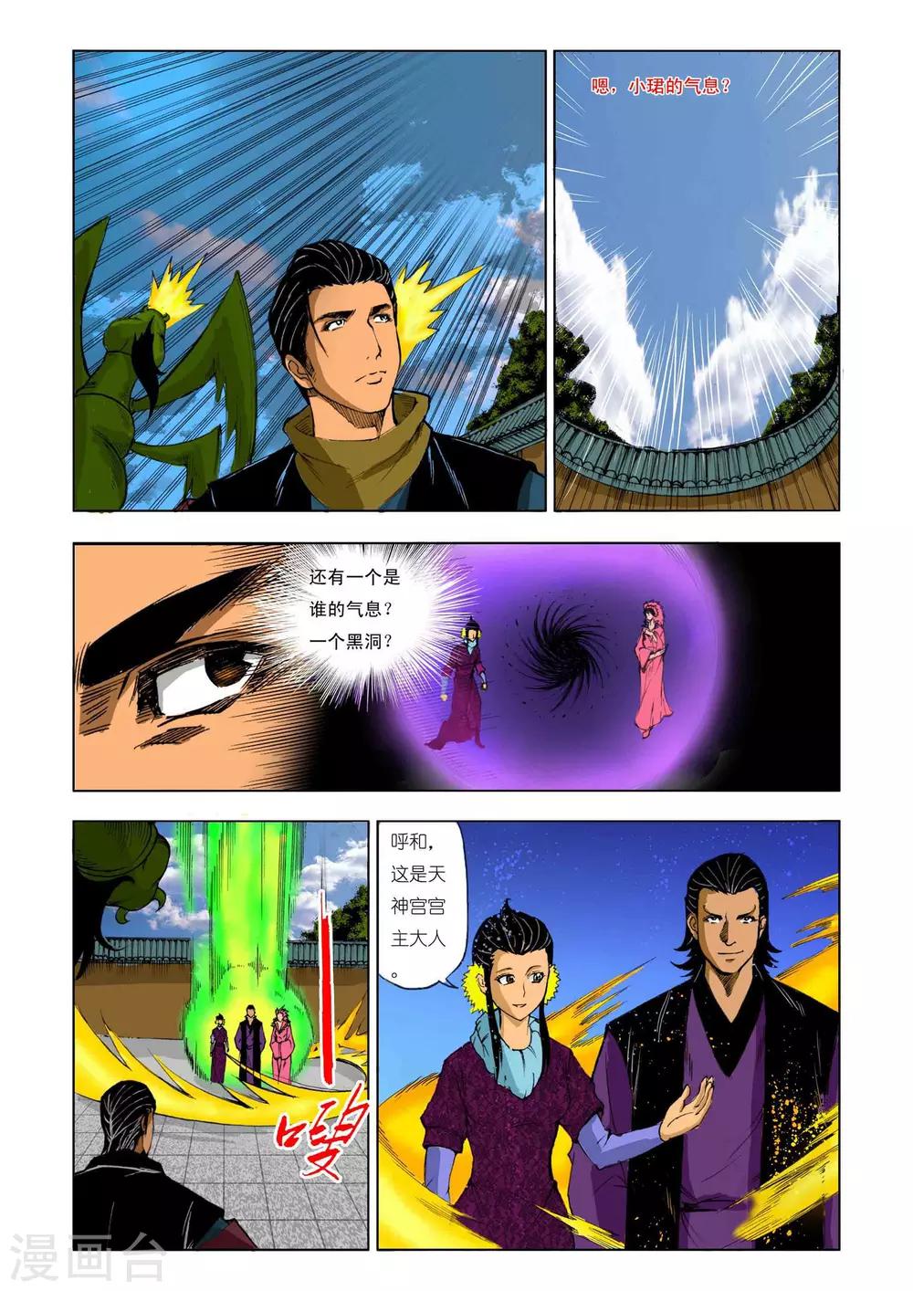 第 4 页