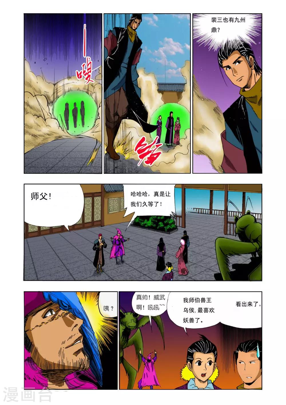 第 2 页