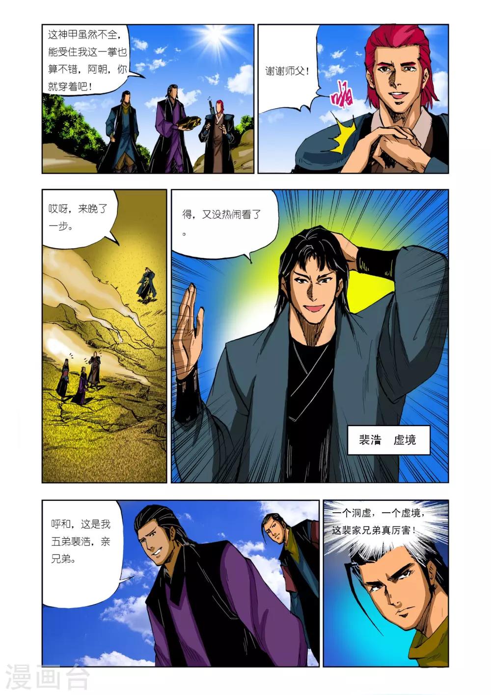 第 1 页