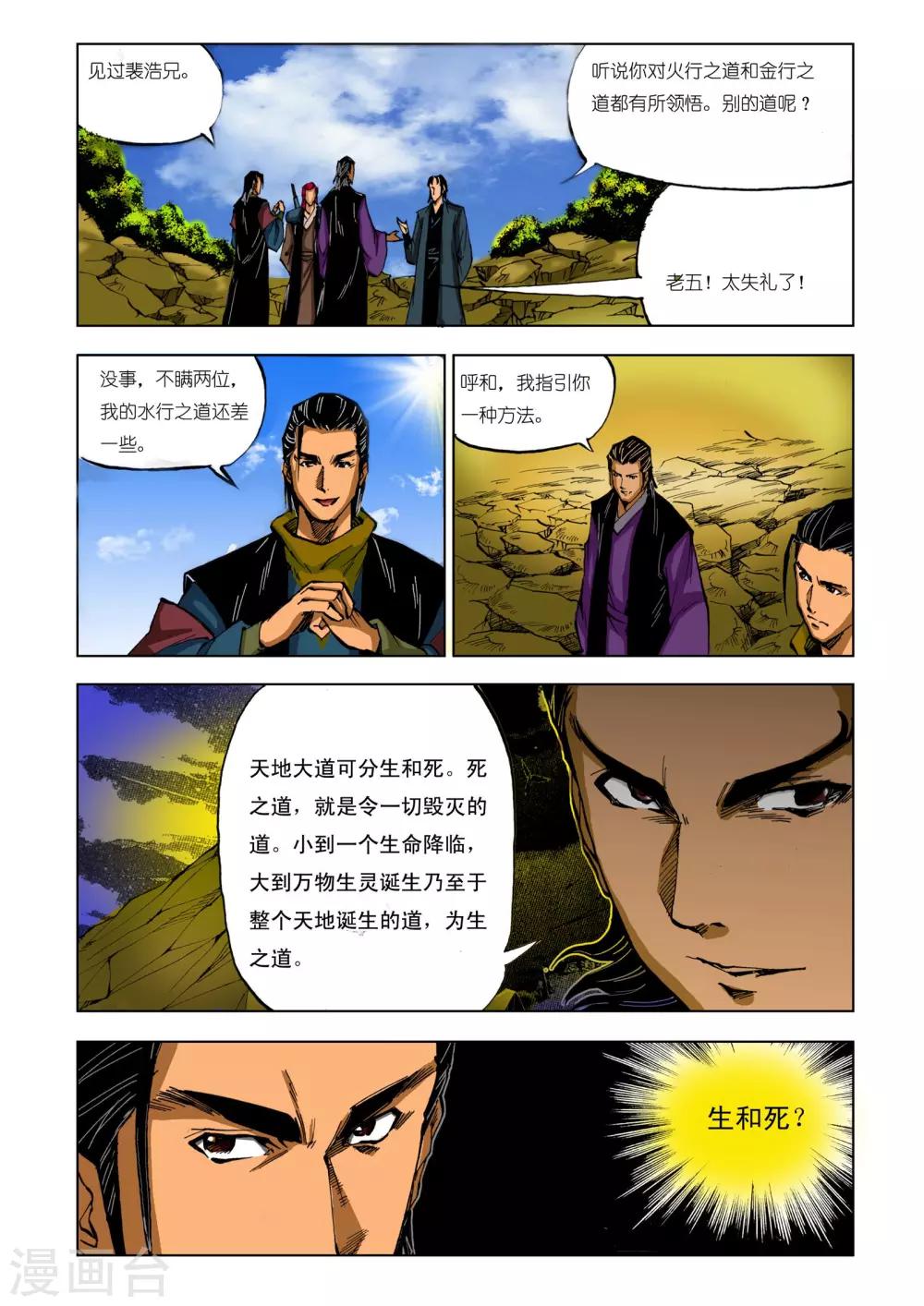第 2 页