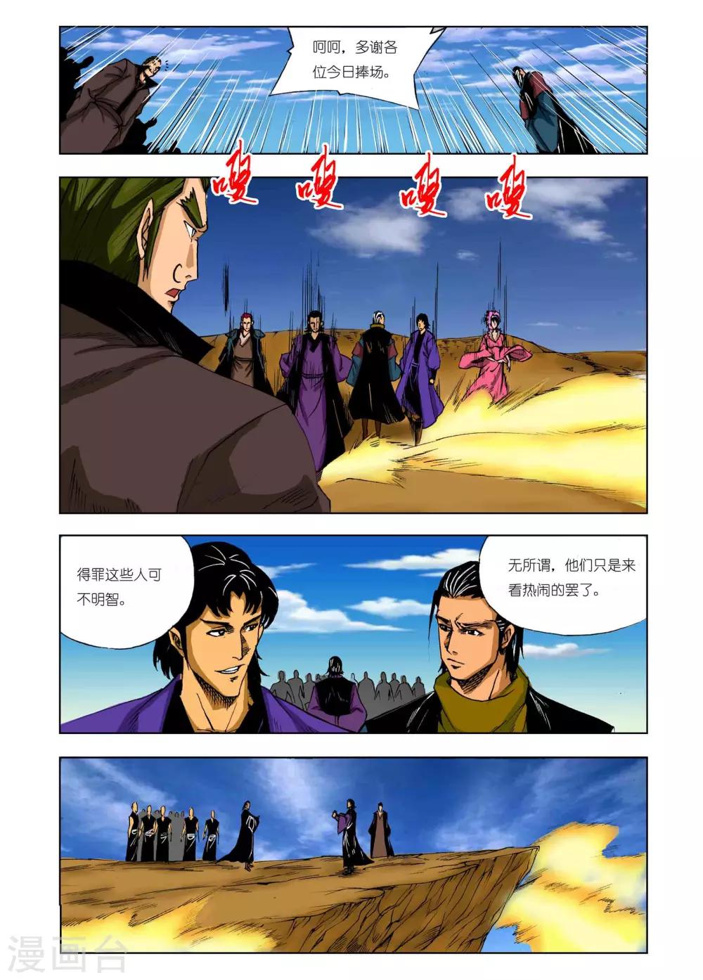 第 5 页