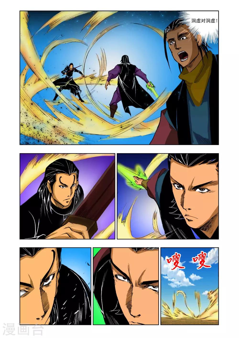 第 7 页