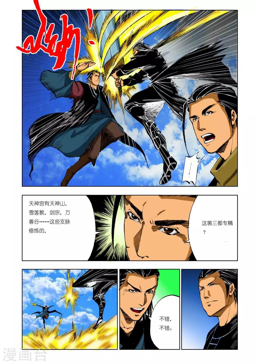 第 1 页