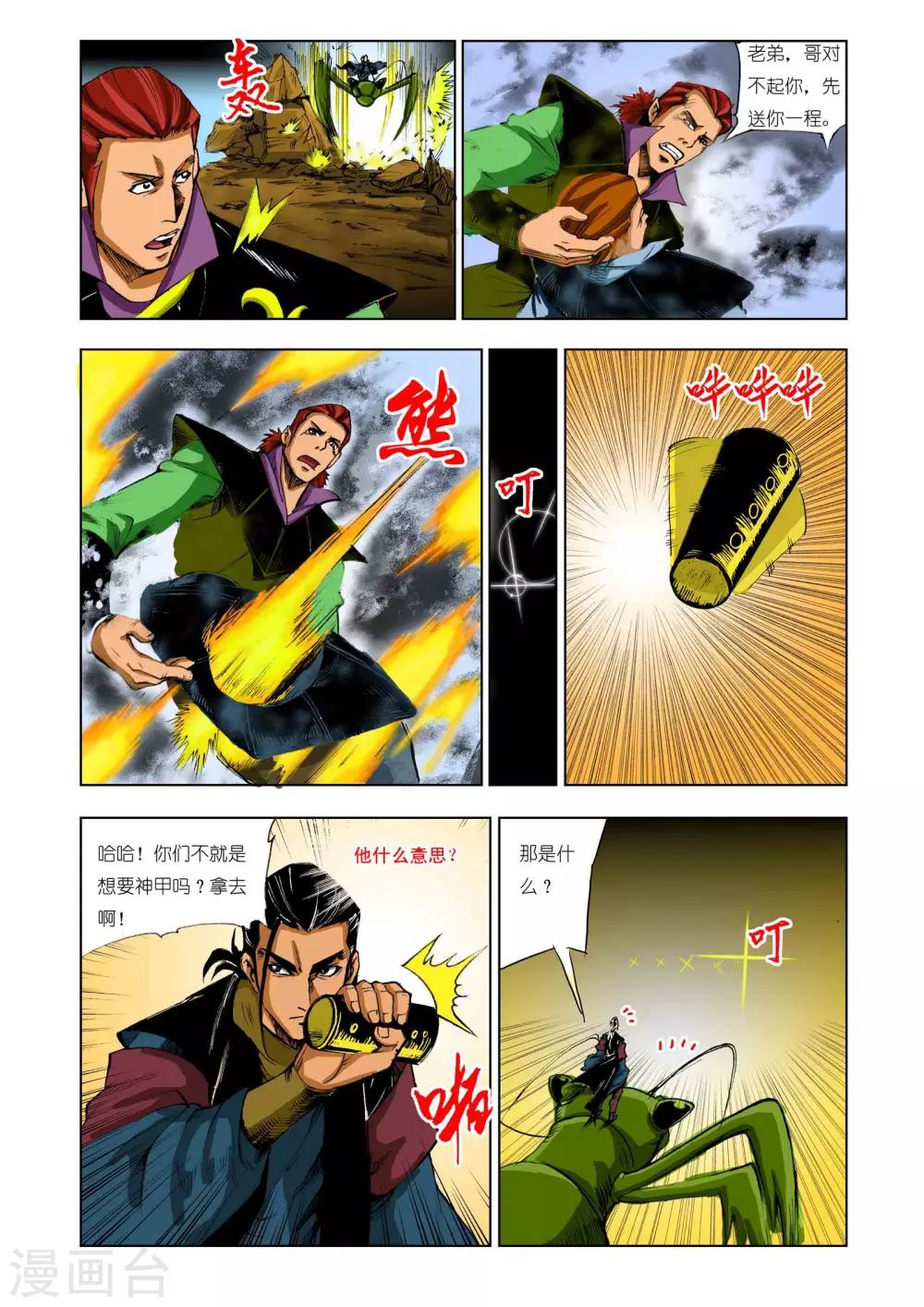第 3 页