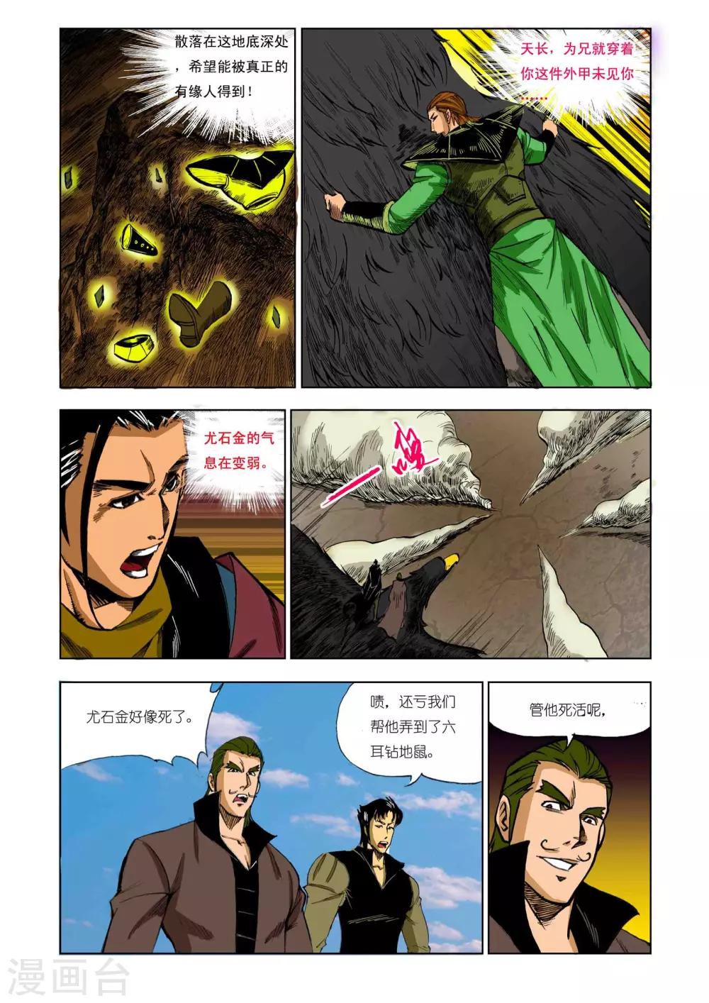 第 5 页