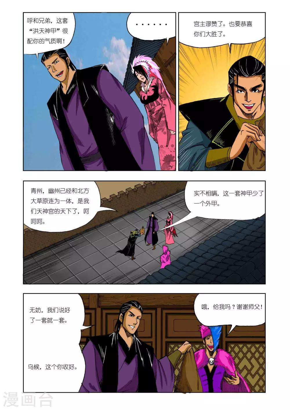 第 1 页