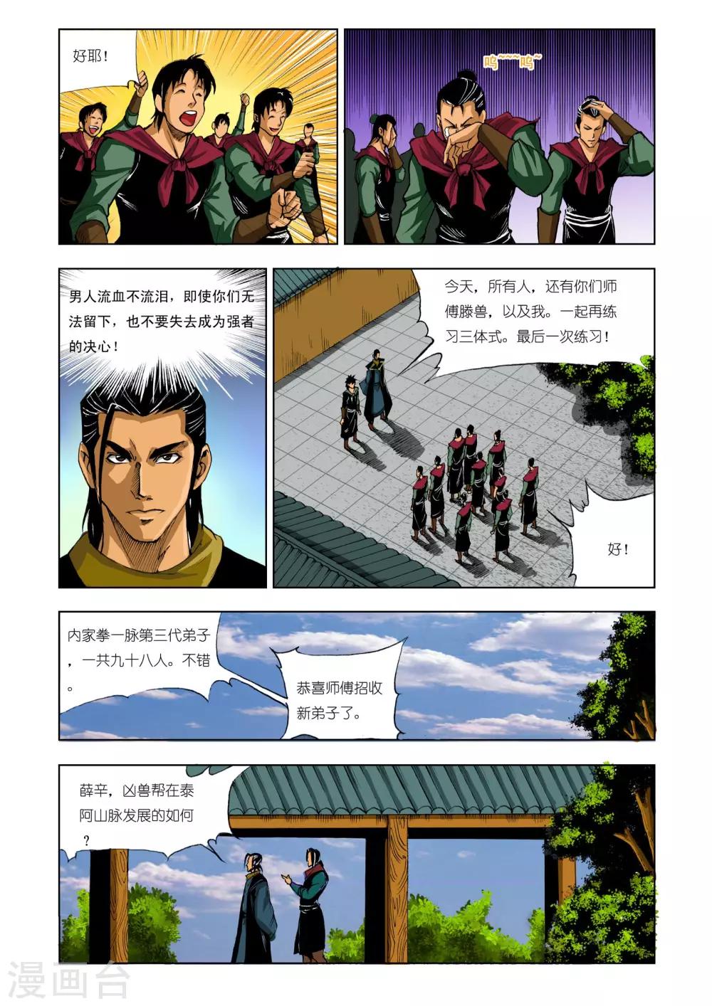 第 5 页