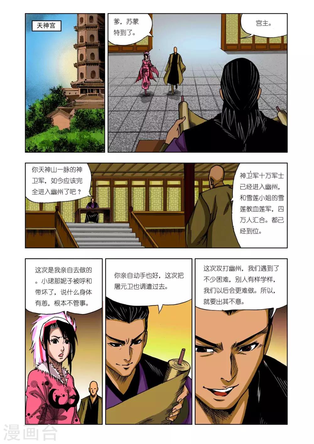 第 1 页