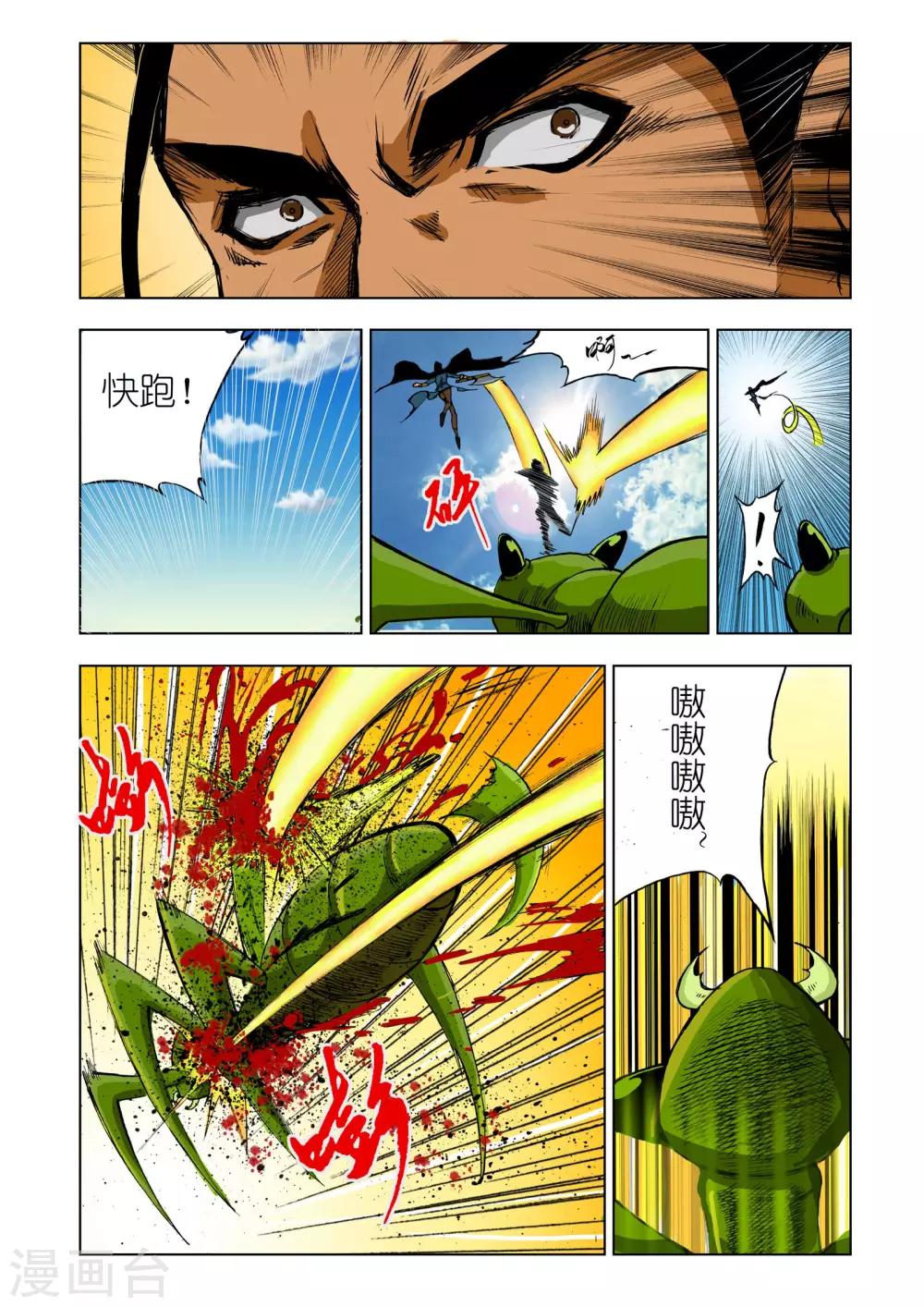 第 3 页