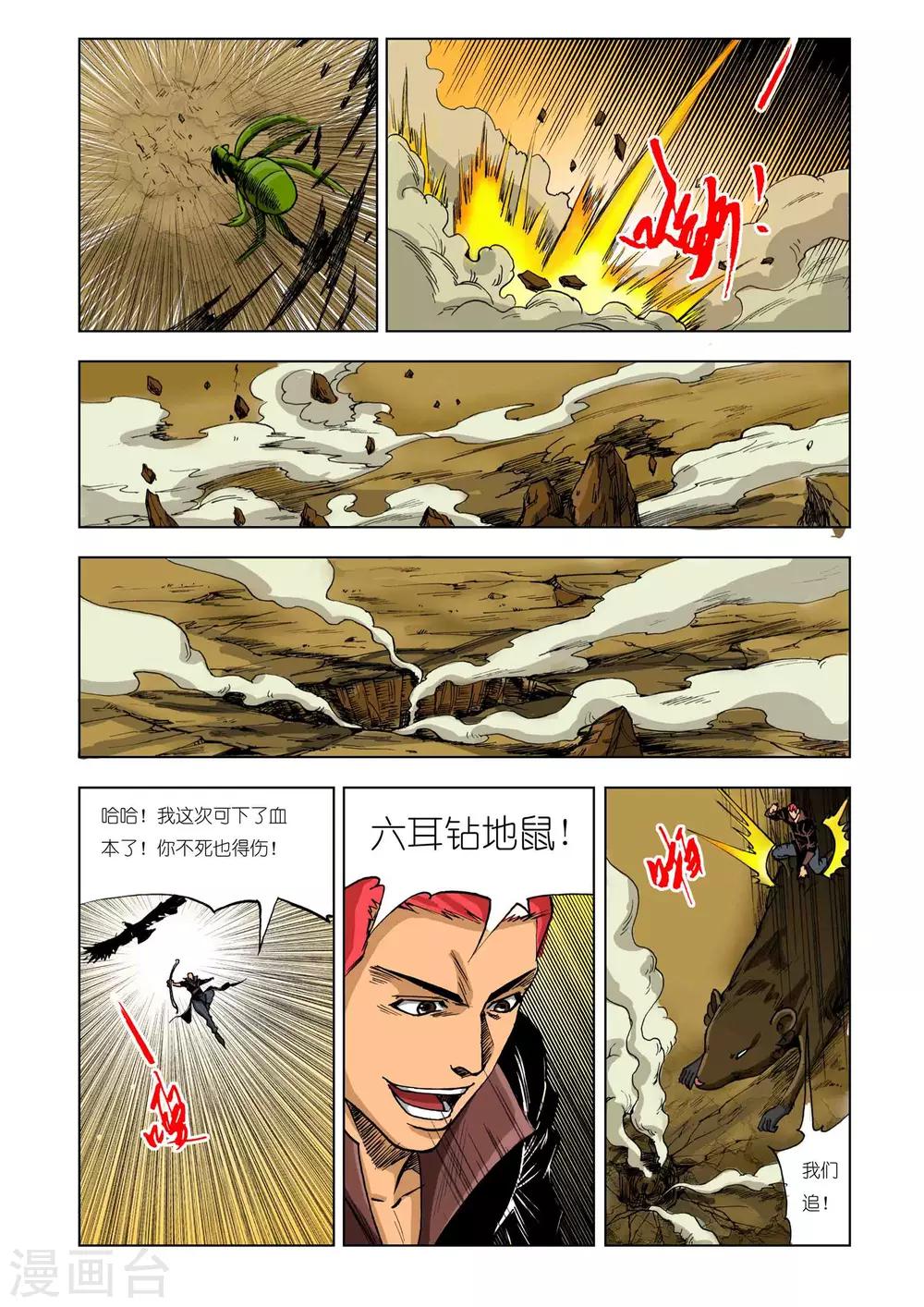 第 4 页