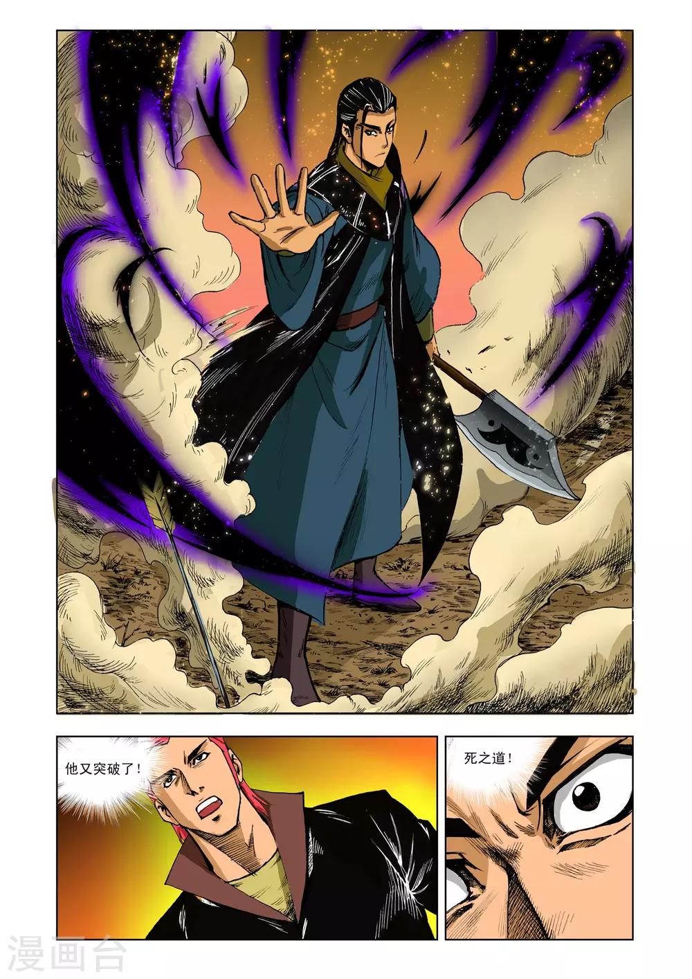 第 8 页