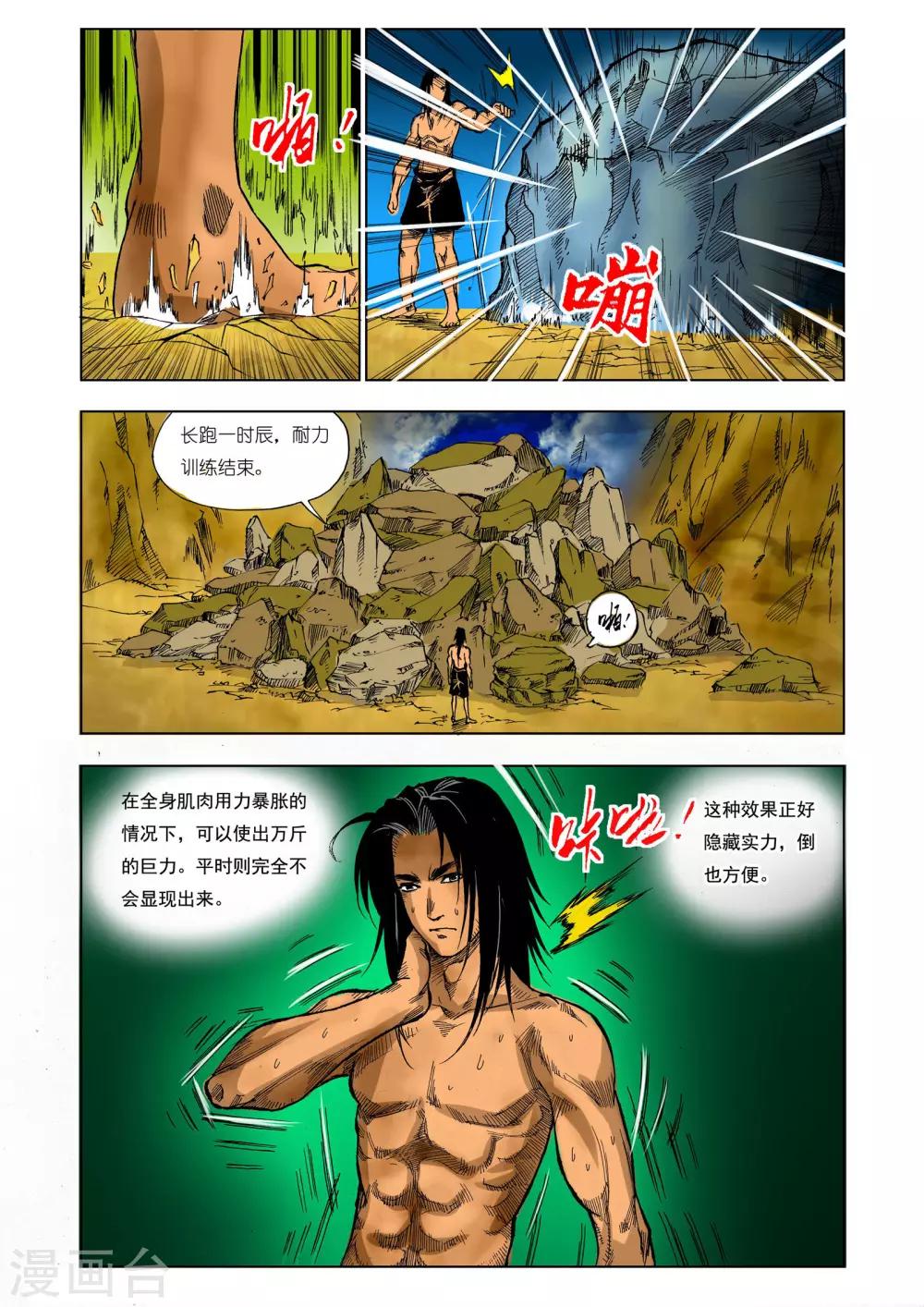 第 4 页