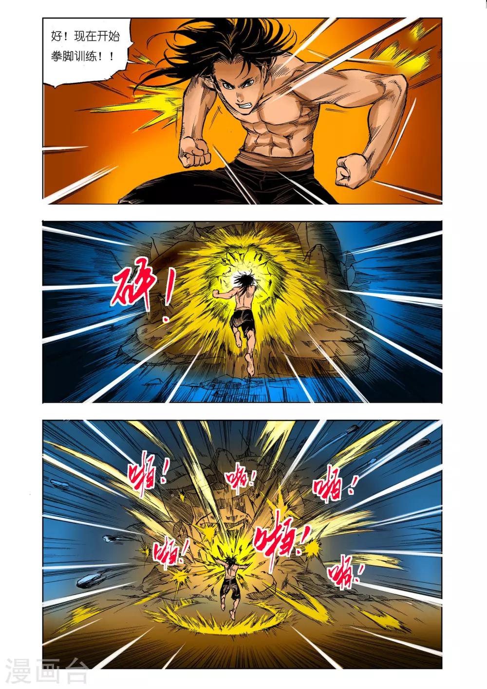 第 5 页