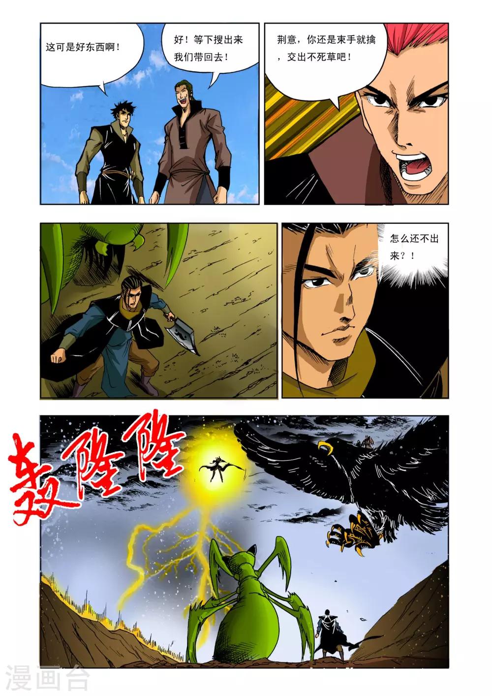 第 3 页