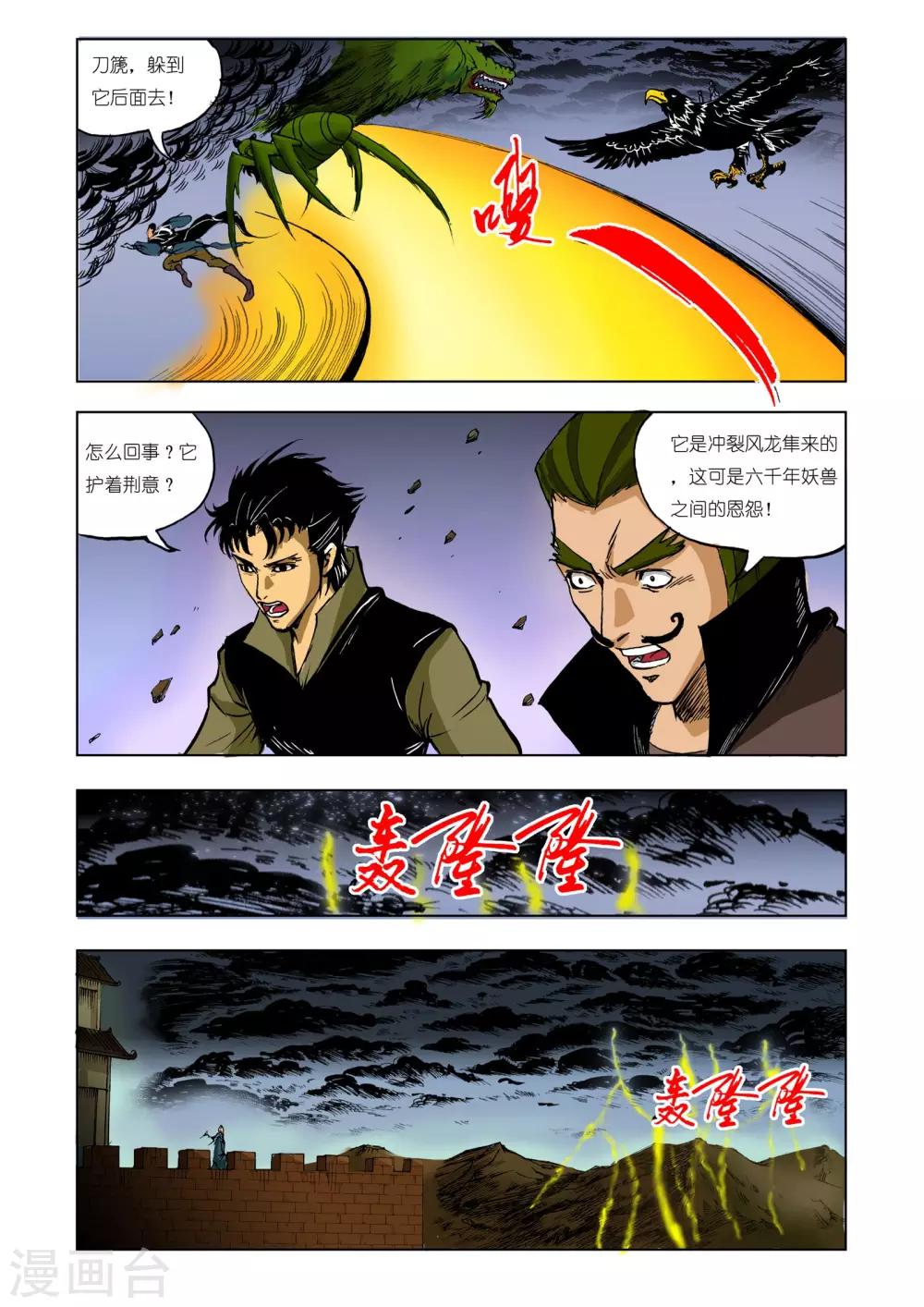 第 5 页