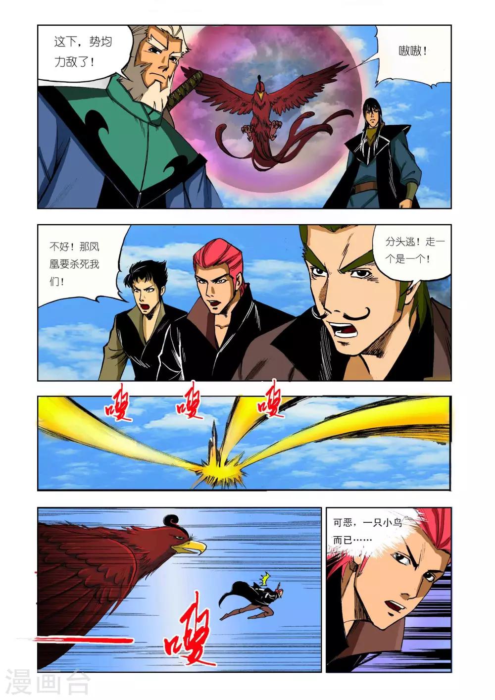 第 5 页