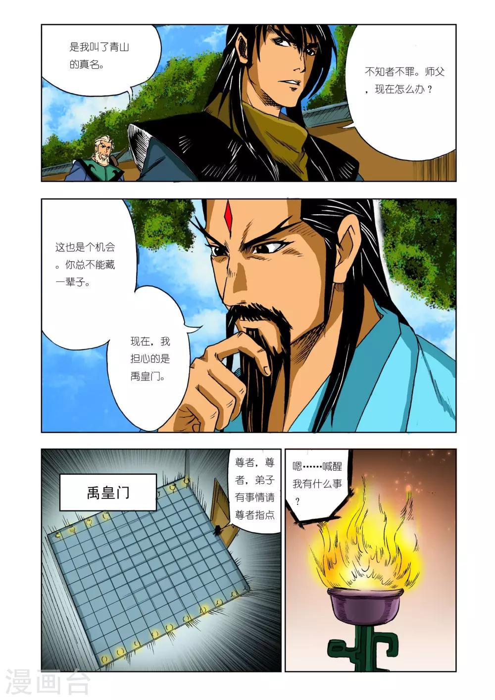 第 1 页