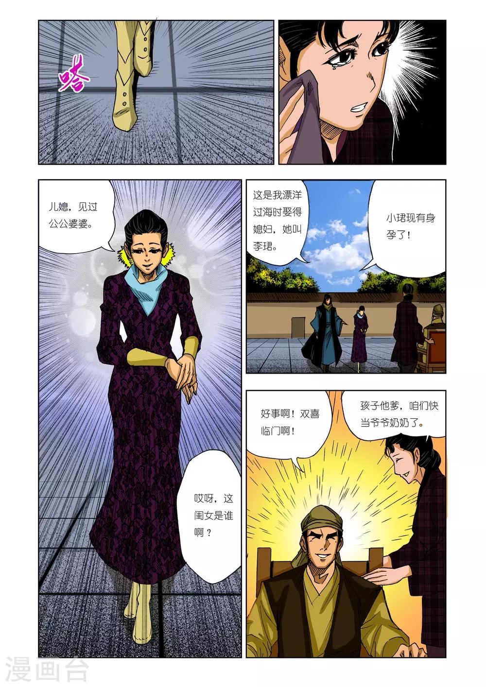 第 5 页