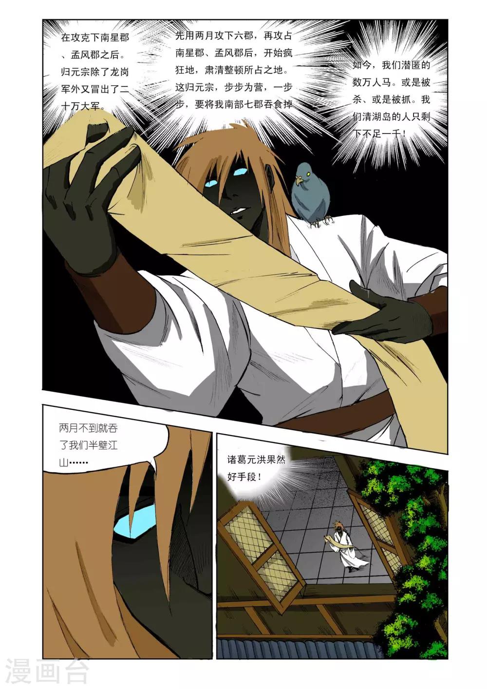 第 5 页