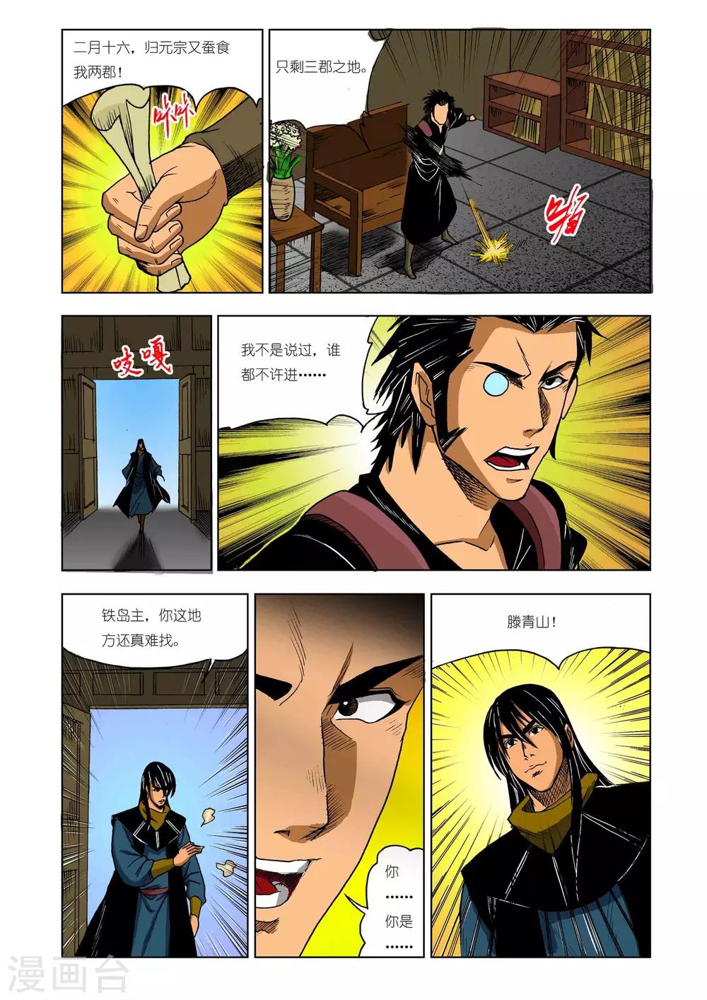 第 7 页