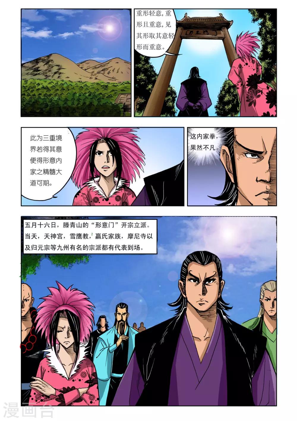 第 4 页