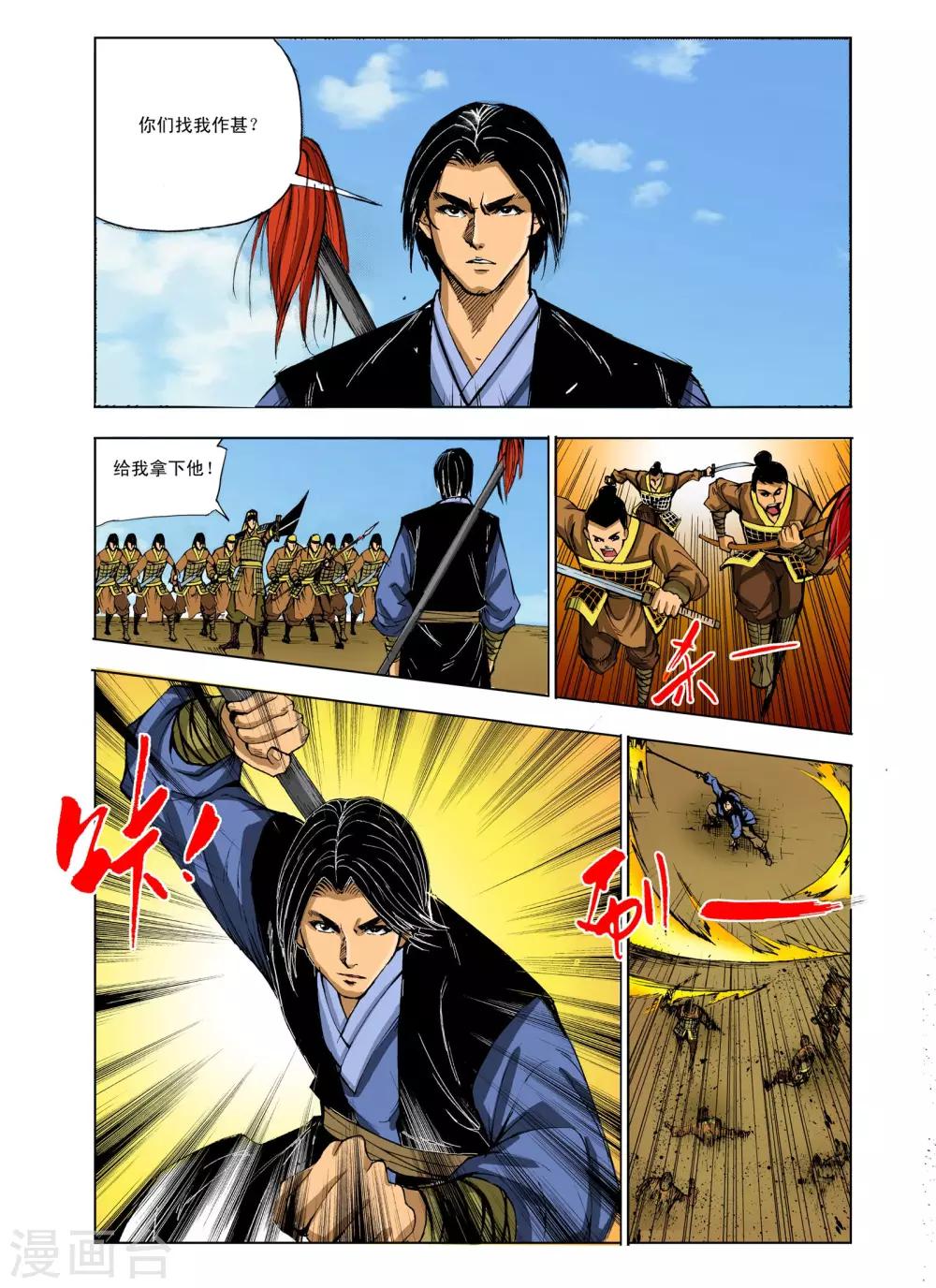 第 1 页