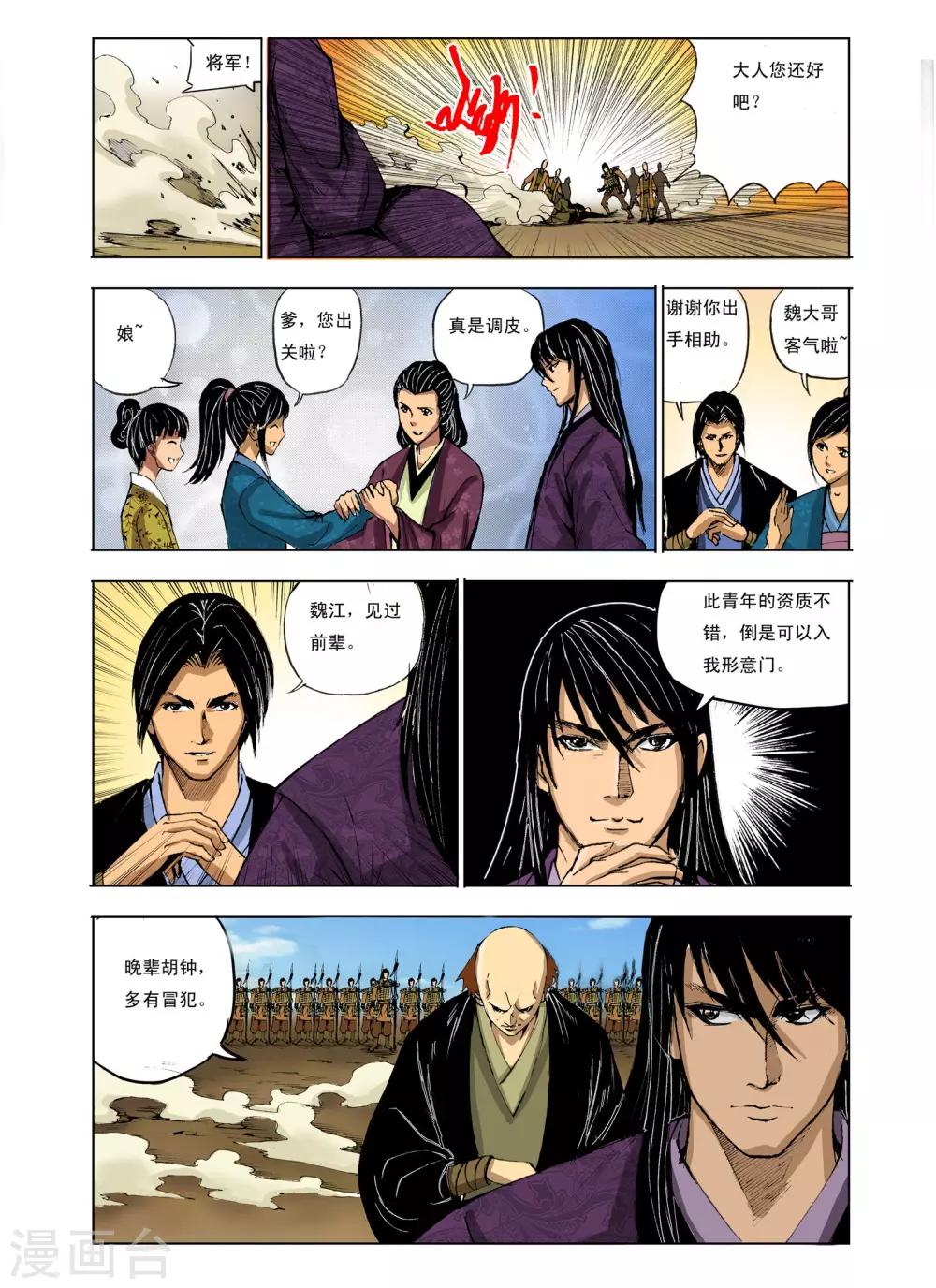 第 7 页
