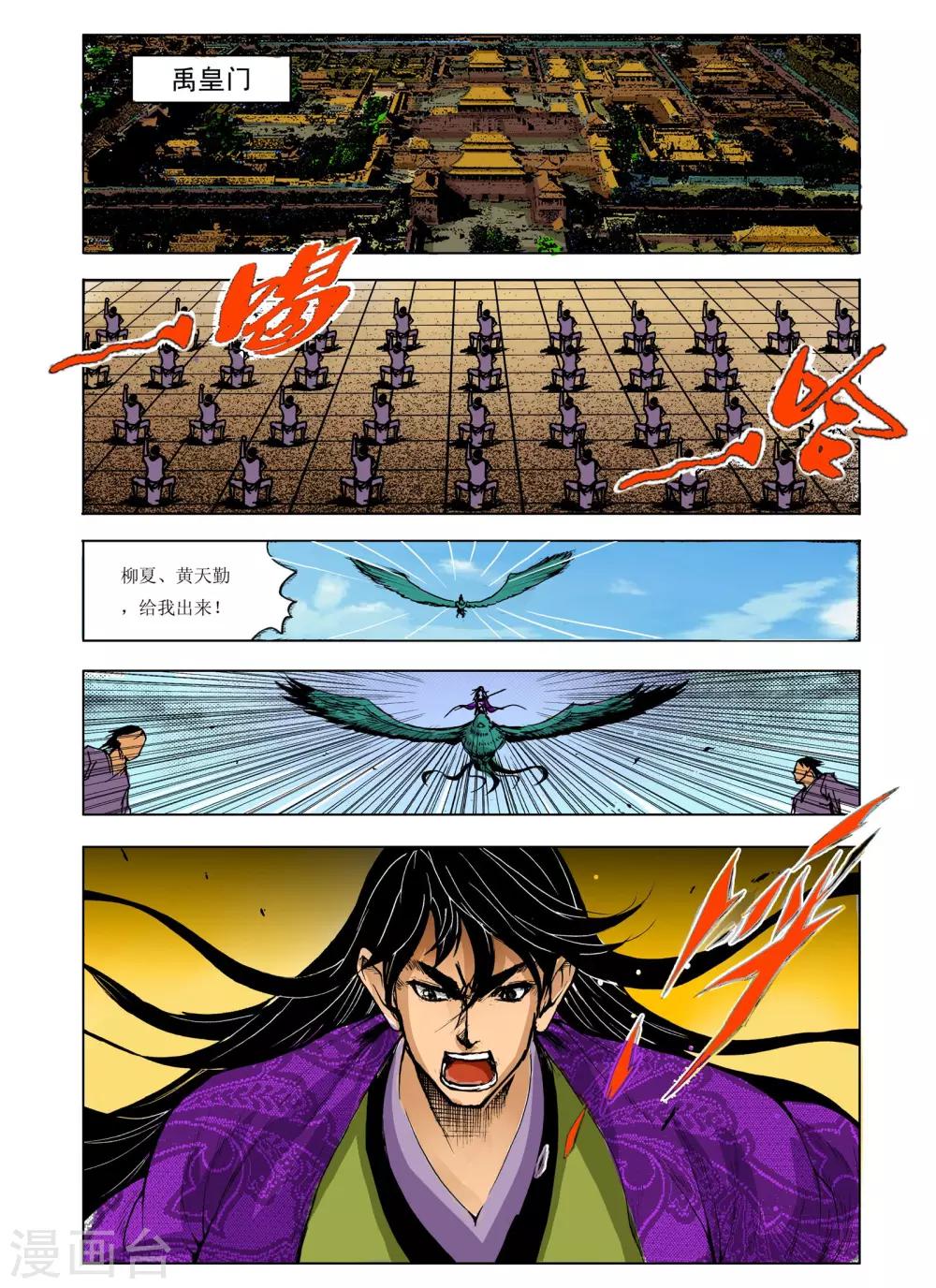 第 7 页