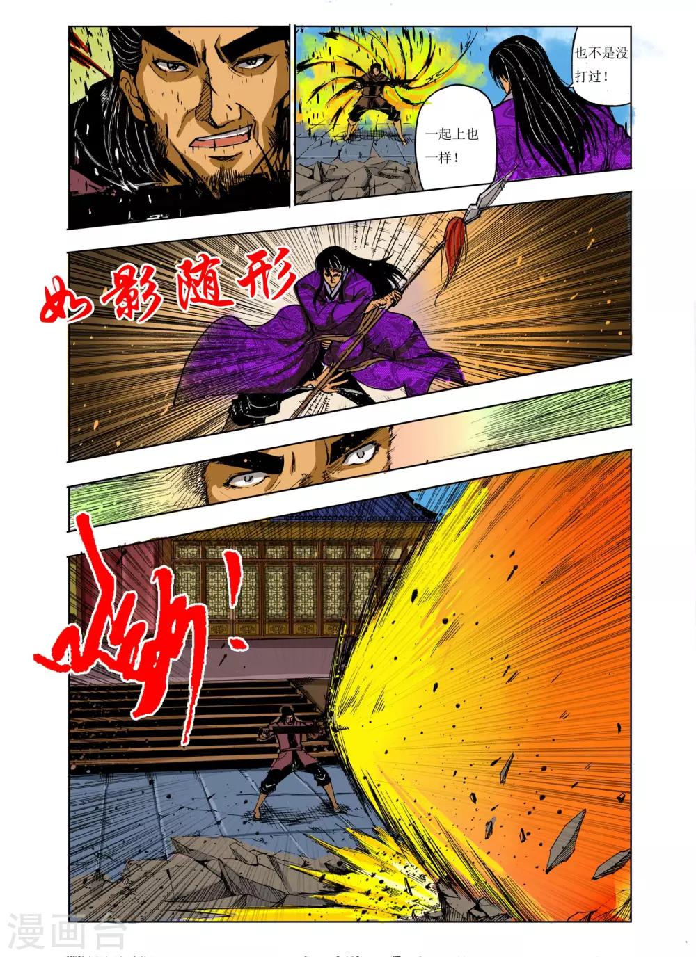 第 5 页