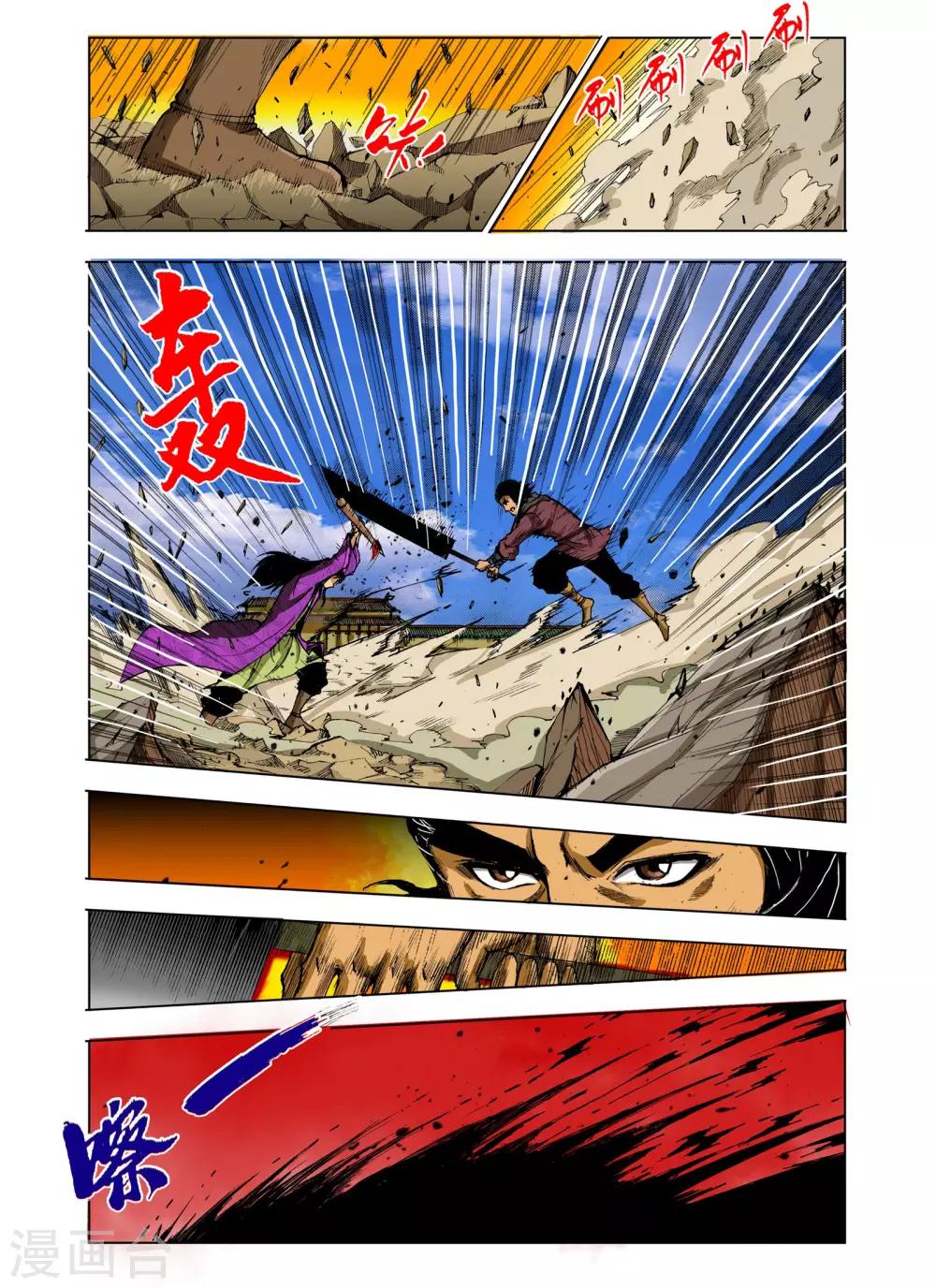 第 7 页