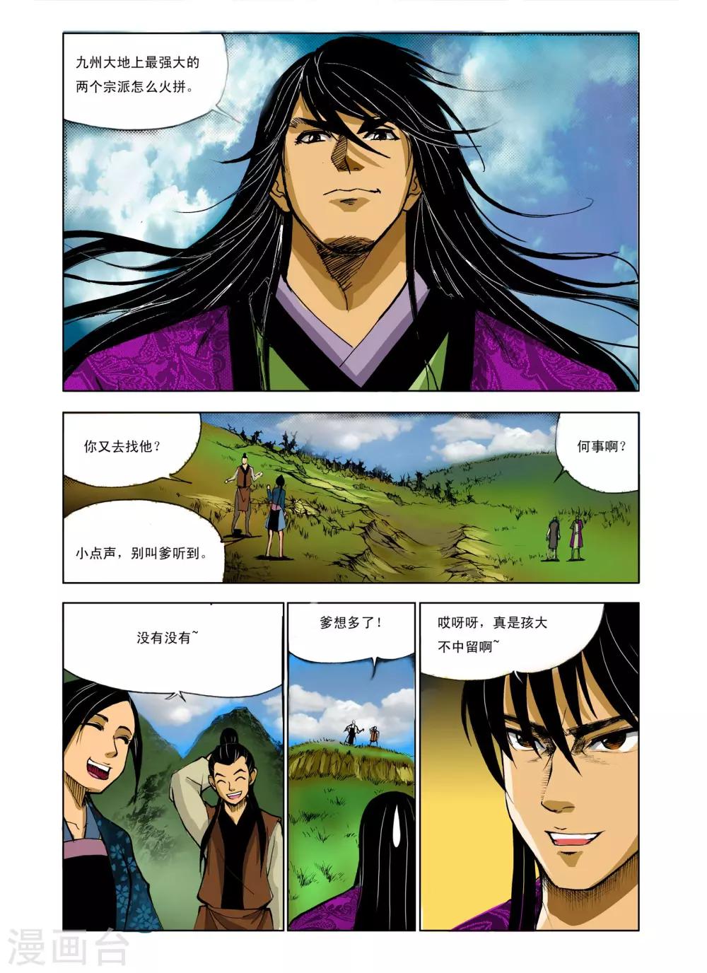 第 3 页