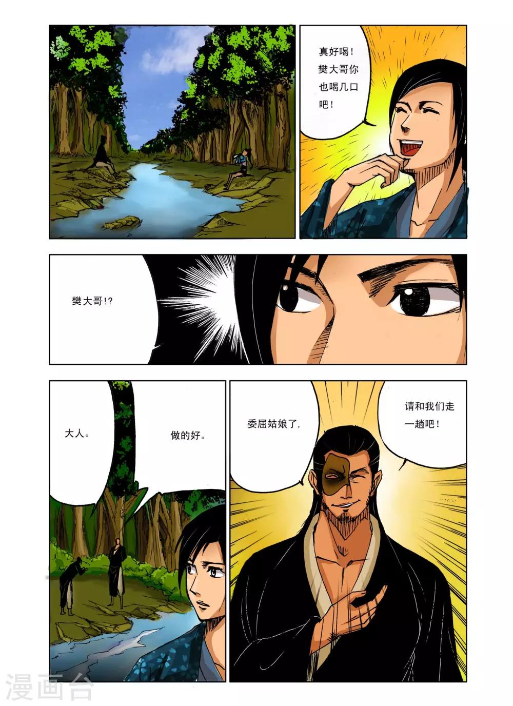 第 1 页