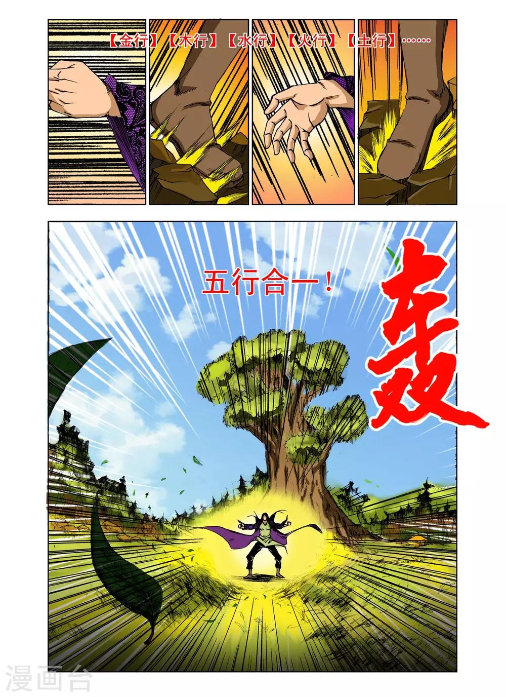 第 6 页