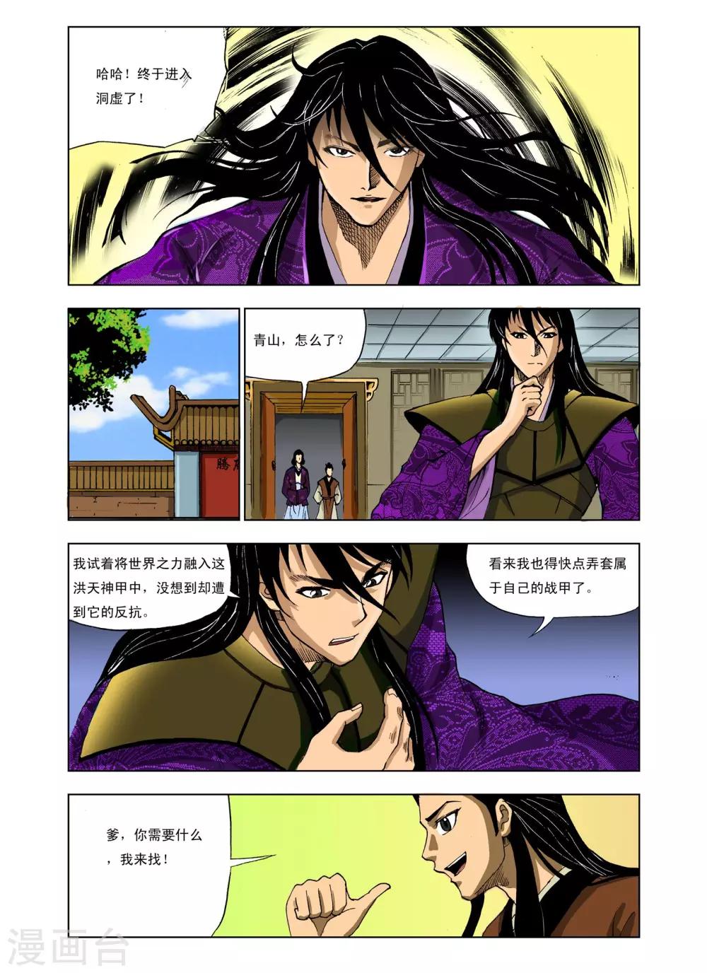 第 7 页