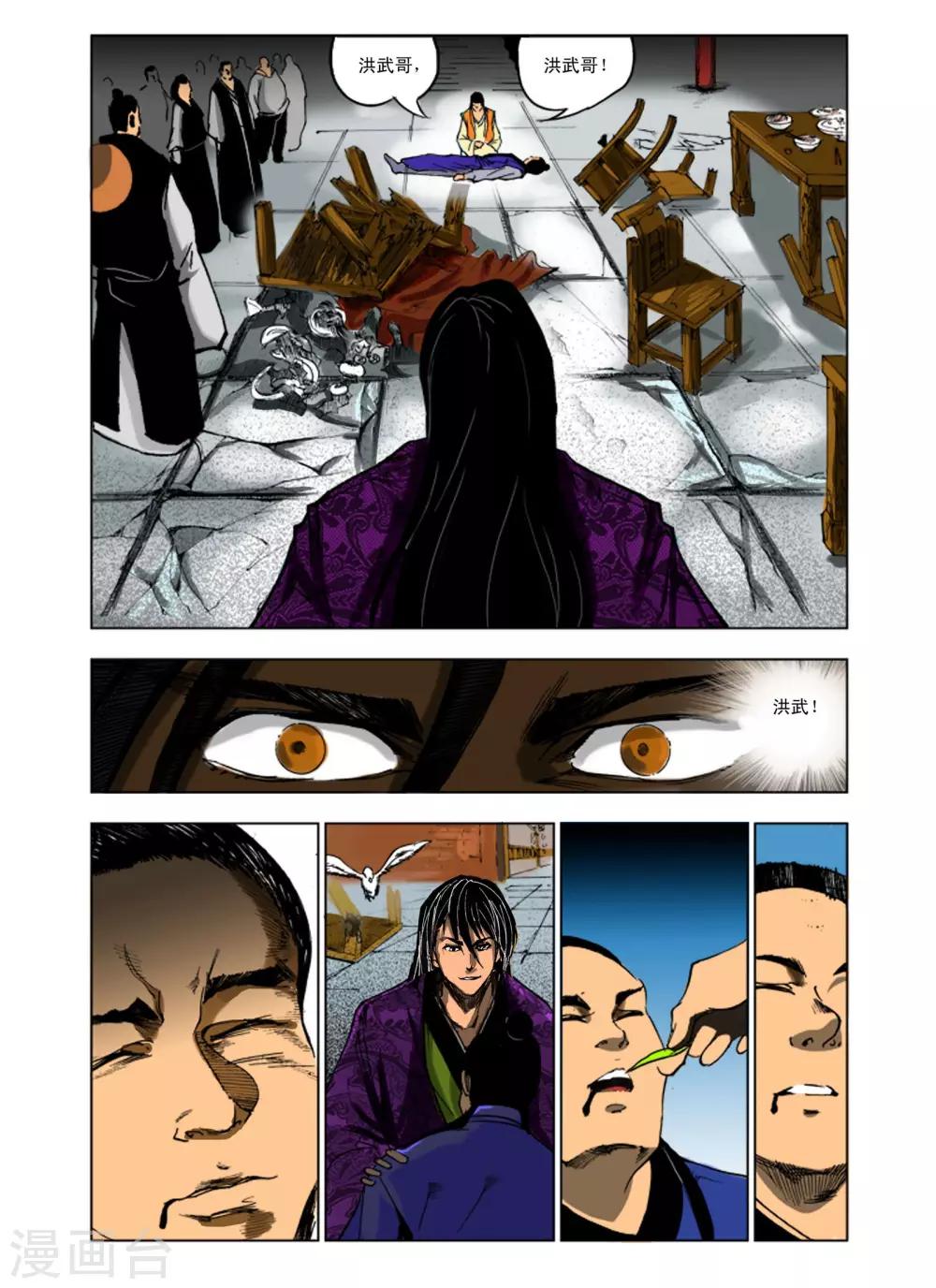 第 5 页