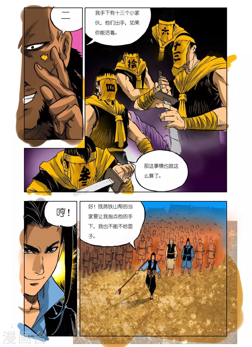 第 5 页