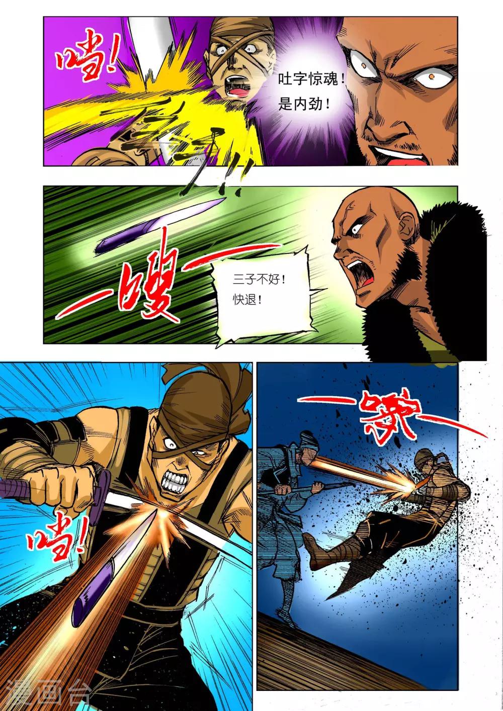 第 7 页