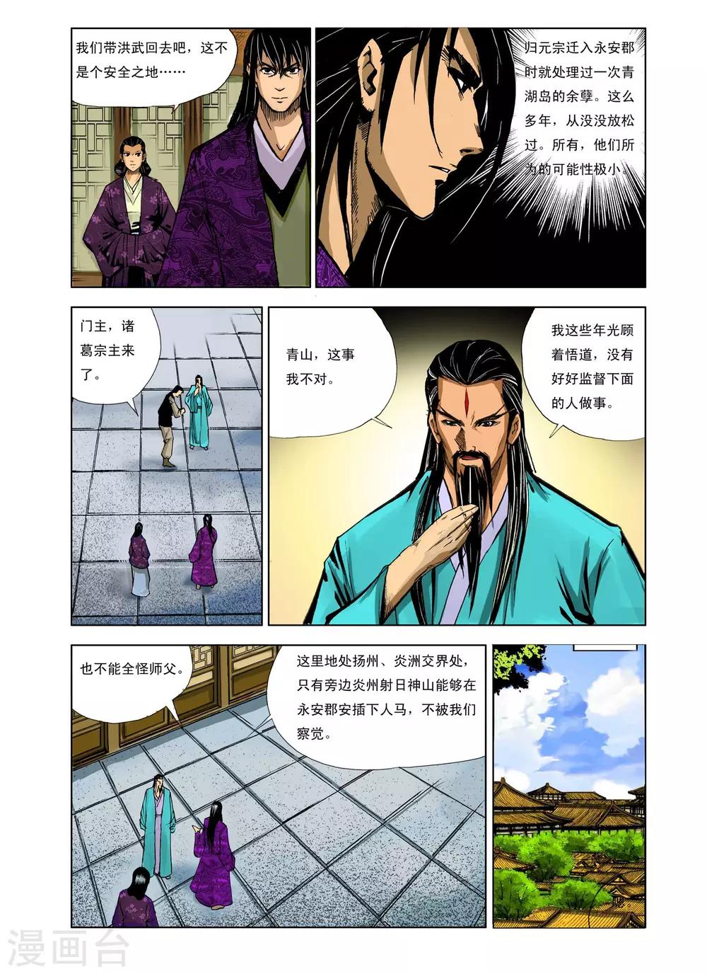 第 2 页