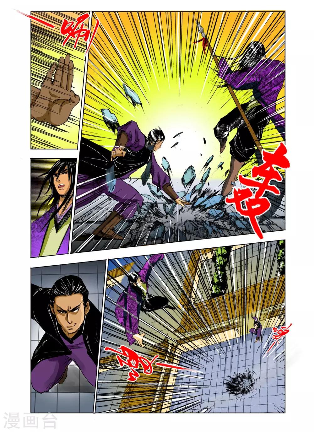 第 5 页