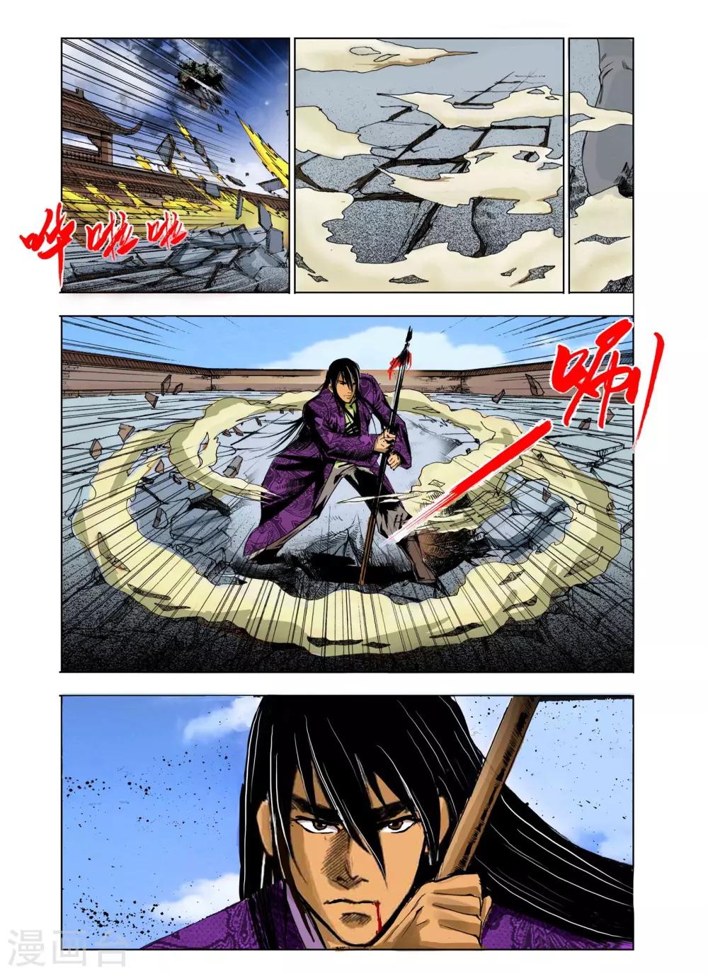 第 7 页