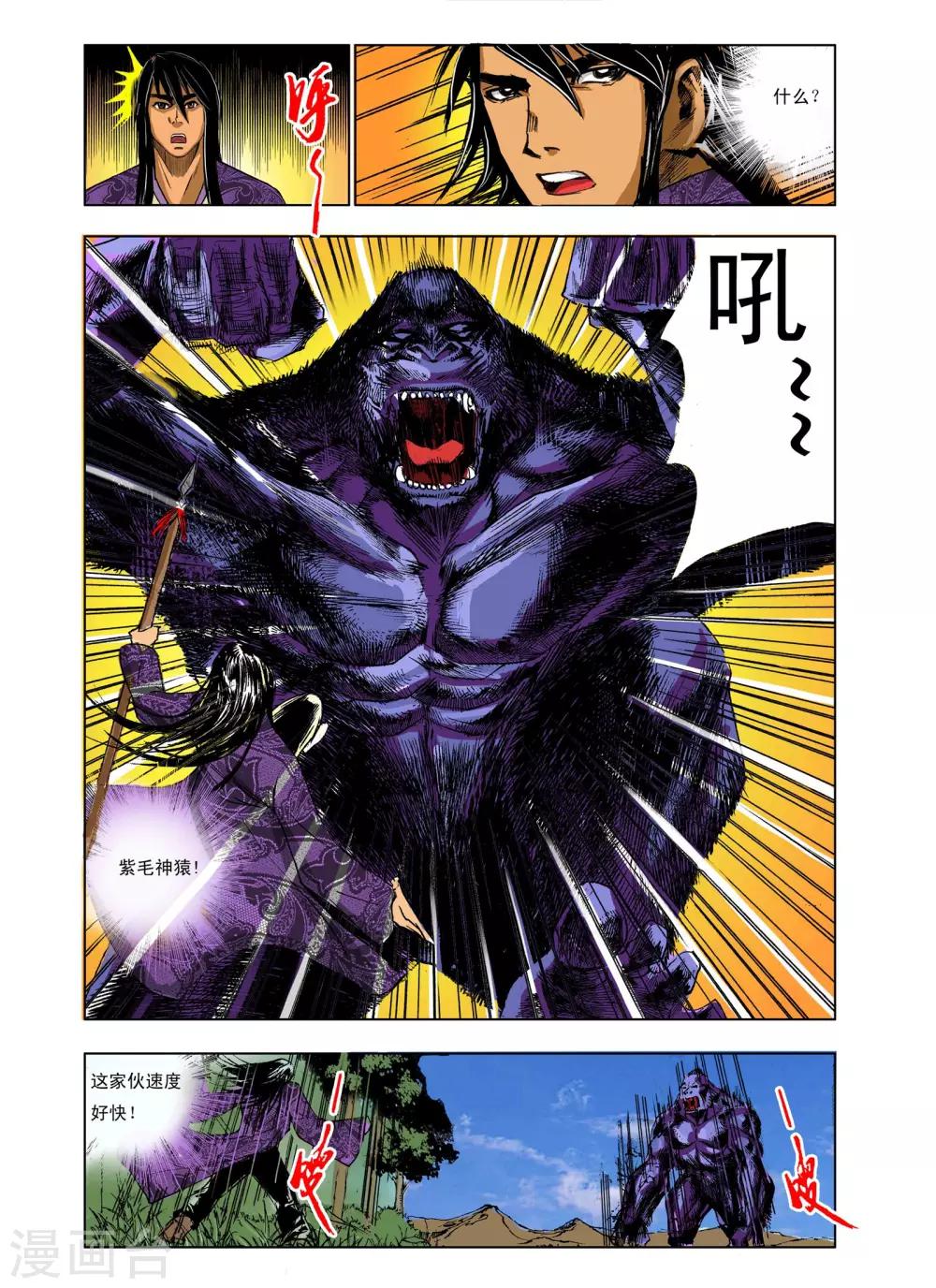 第 7 页