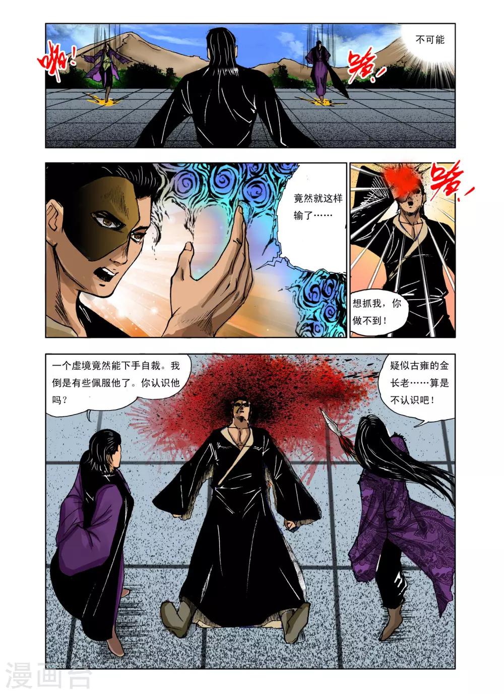 第 5 页