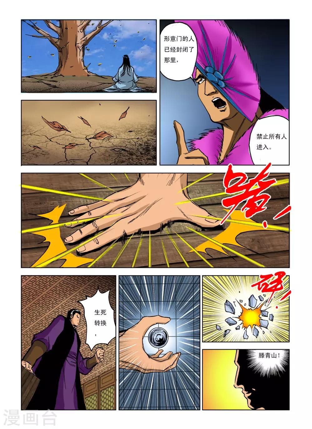 第 5 页