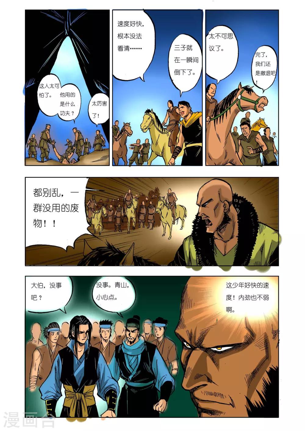 第 1 页