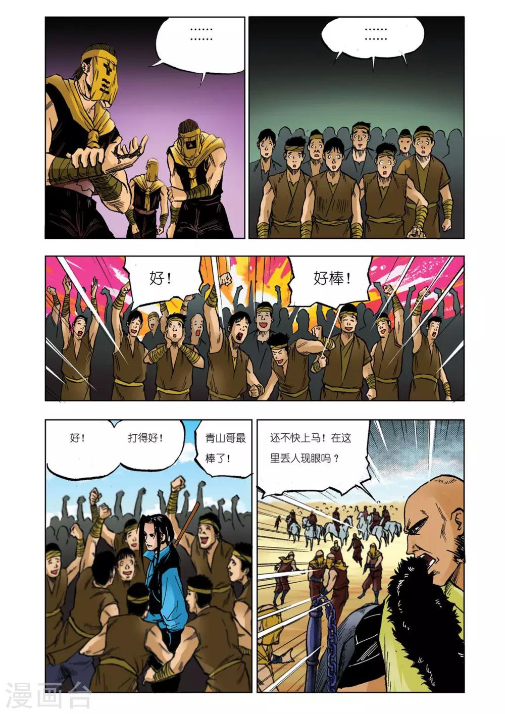 第 7 页