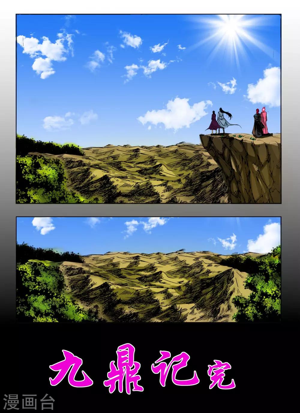 第 5 页